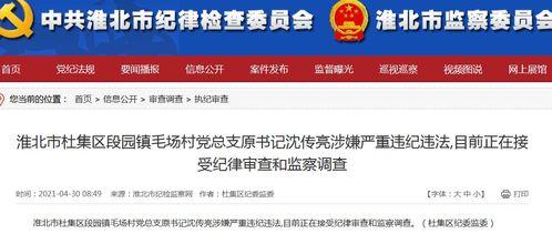 新闻视频怎么爆料,如何有效爆料 第3张 新闻视频怎么爆料,如何有效爆料 第3张